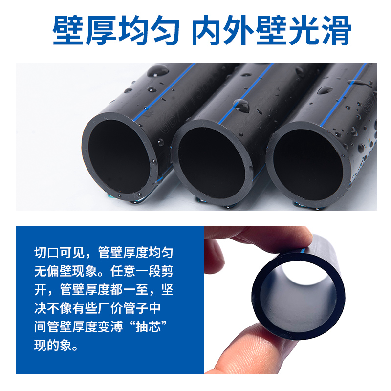 pe水管 自来水管4分20硬管25给水管32饮用水40热熔63塑料黑水管子