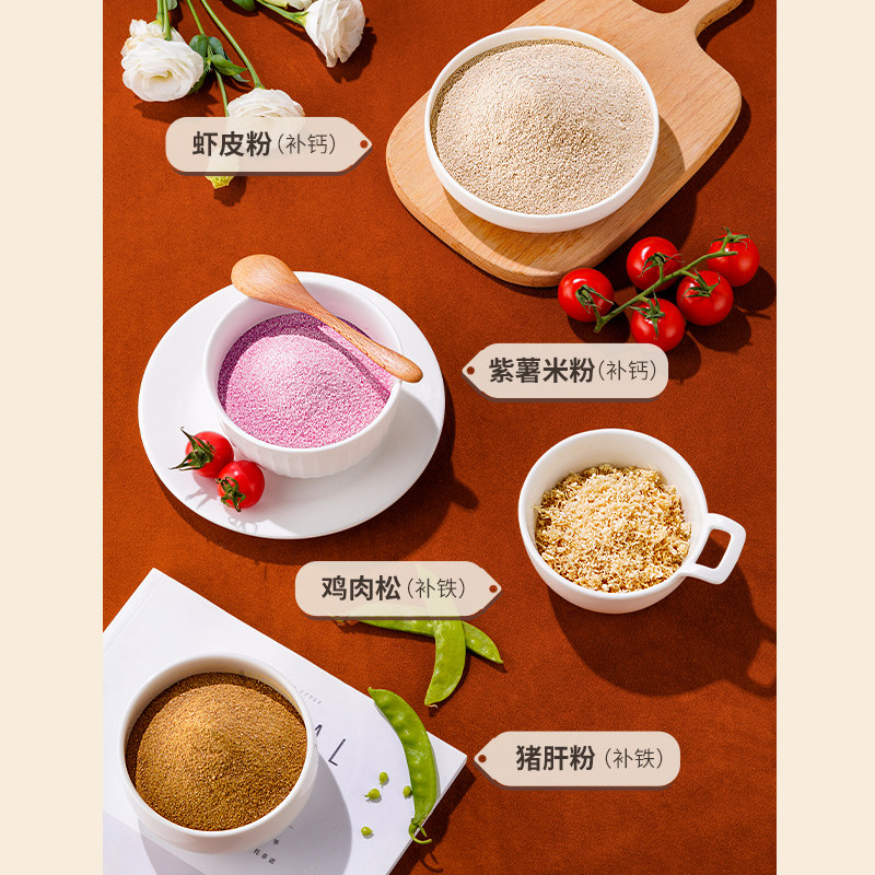 辅食机婴儿搅拌机小型多功能婴幼儿破壁打泥机儿童宝宝料理机