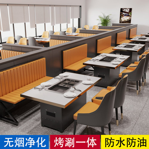 大理石火锅桌商用电磁炉烤涮一体无烟净化器自助烤肉下沉式火锅桌