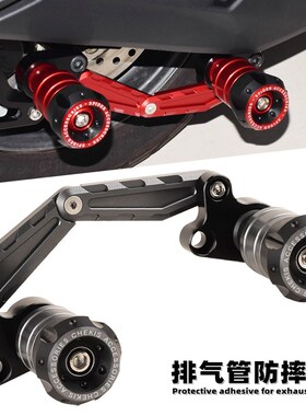 适用于升仕368D/M改装排气管防摔棒 368E/G排气防护杠前后保险杠