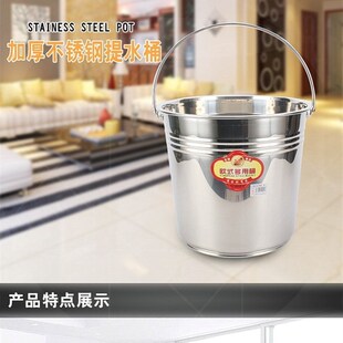 不锈钢汤桶手提无盖加厚无磁手提式不锈钢桶提水桶油桶圆桶储水桶