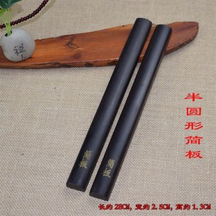 黑檀说书硷板手板河南坠子板 快板2板说书简板河南坠子板硷板乐器