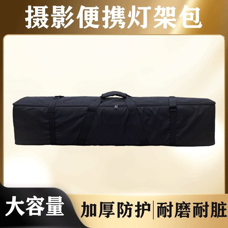 摄影便携灯架脚架支架袋包闪光灯外拍灯J加厚大容量可收纳套装包