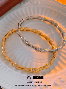 真金电镀锆石竹节手镯国风简约时尚手环小众冷淡风气质手饰女