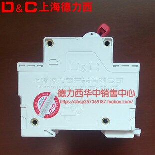100A空气开关家用2P总空开125A安220V两相大功率电闸刀单项跳闸器