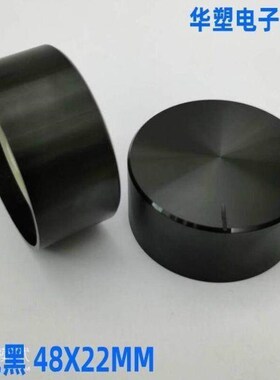 D盖帽黑色铝合金48MMX22主音量孔花孔电位器功放机旋钮银色香槟金
