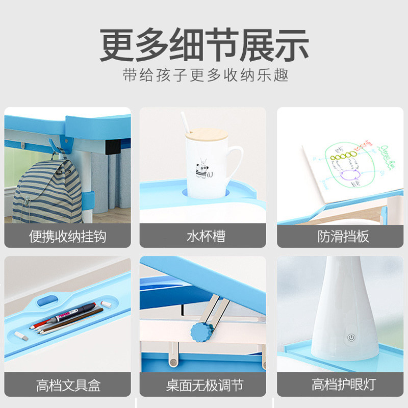 学习桌儿童书桌椅套装多功能小孩家用课桌椅小学生可升降写字桌