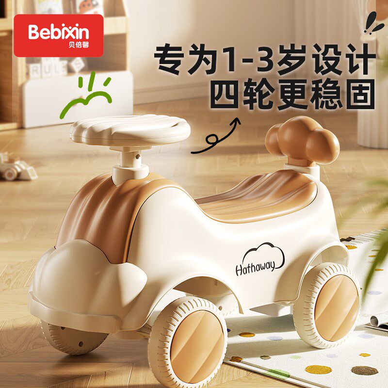 儿童平衡车1到3岁滑行溜溜车可坐可骑滑扭扭防侧翻2025新婴儿宝宝