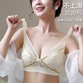 夏季 哺乳内衣聚拢防下垂产后孕妇文胸怀孕期大码 喂奶胸罩W超薄款