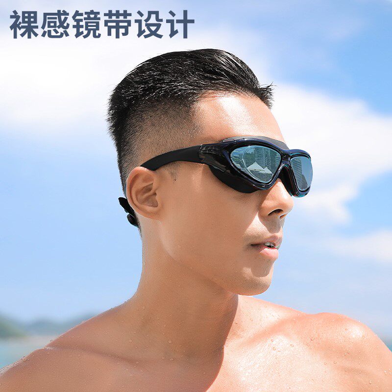 泳镜男士防水防雾高清近视带度数竞速大框女潜水透明护目镜潮
