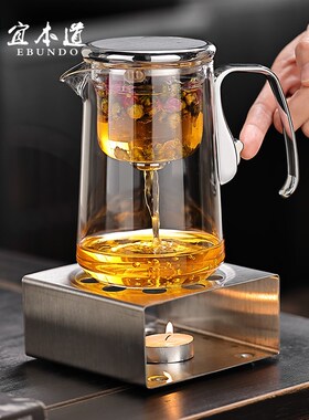 2025新款磁吸飘逸杯泡茶壶耐热玻璃泡茶杯茶O水分离冲茶器懒人茶