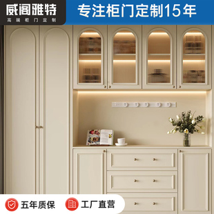 轻法式奶油风柜门定制整体橱柜门衣柜门酒柜玻璃全屋定制吸塑PET