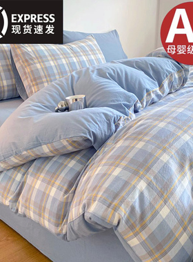被套单件150x200x230学z生宿舍单人磨毛被单被罩非全棉纯棉双人三