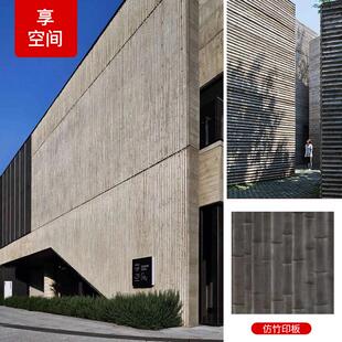 清水混凝土板外墙挂板水泥板装饰板洞洞板洞石板虫洞木纹透光墙