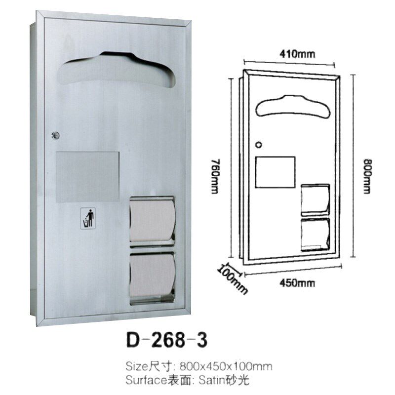 304不锈钢多功能嵌入式纸巾分配器 卷纸盒厕纸架垃圾桶Z二合一组