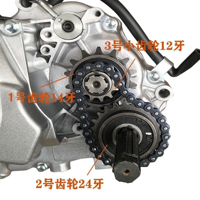 70CC100CC带脚踏链轮拐子机链轮输出齿轮小链轮32节小链条套链,自行车/骑行装备/零配件,牙盘,淘宝优惠券,粉丝福利购,淘宝优惠卷