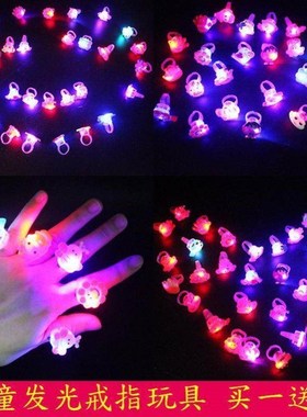 花手摇彩灯会发光的戒指可爱儿童玩具闪光手指灯亮女孩礼品公主玩