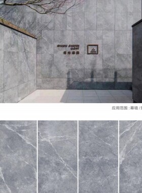 600*1200哑光面室外石英砖别墅K外墙干挂广场地铺PC砖