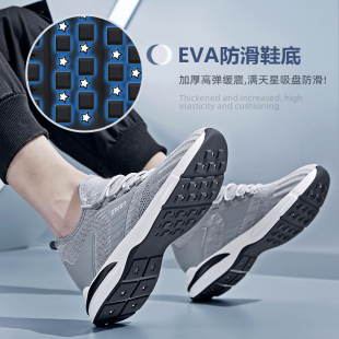 飞织跑鞋 秋季 男8cm运动休闲内增高男鞋 透气增高鞋 潮流 2021年新款