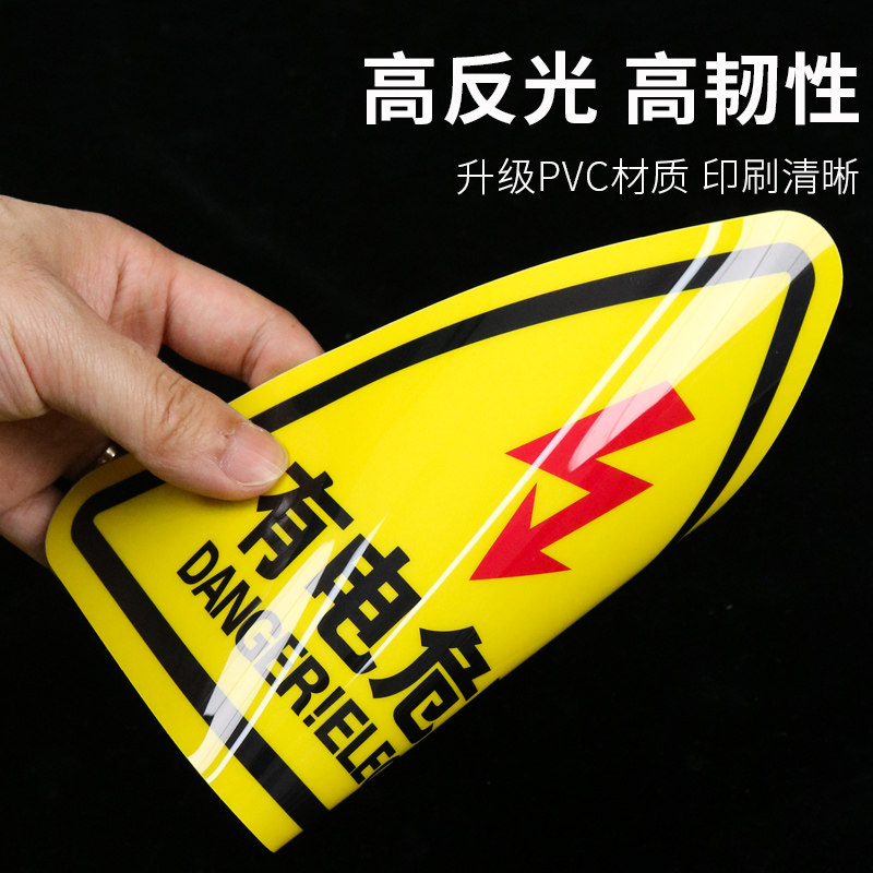 当心高温警示贴PVC机械设备安全标贴小心高温标牌工厂车间仓库机