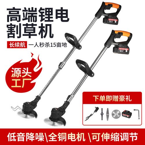 新款手动割草机家用小型除草机手持电动割草机Q园林修剪机充电式