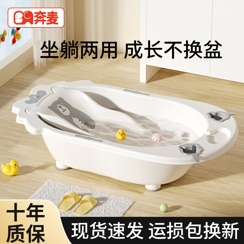 婴儿洗澡盆宝宝浴盆儿童新生儿大号婴幼儿可N坐躺托一体洗澡桶小