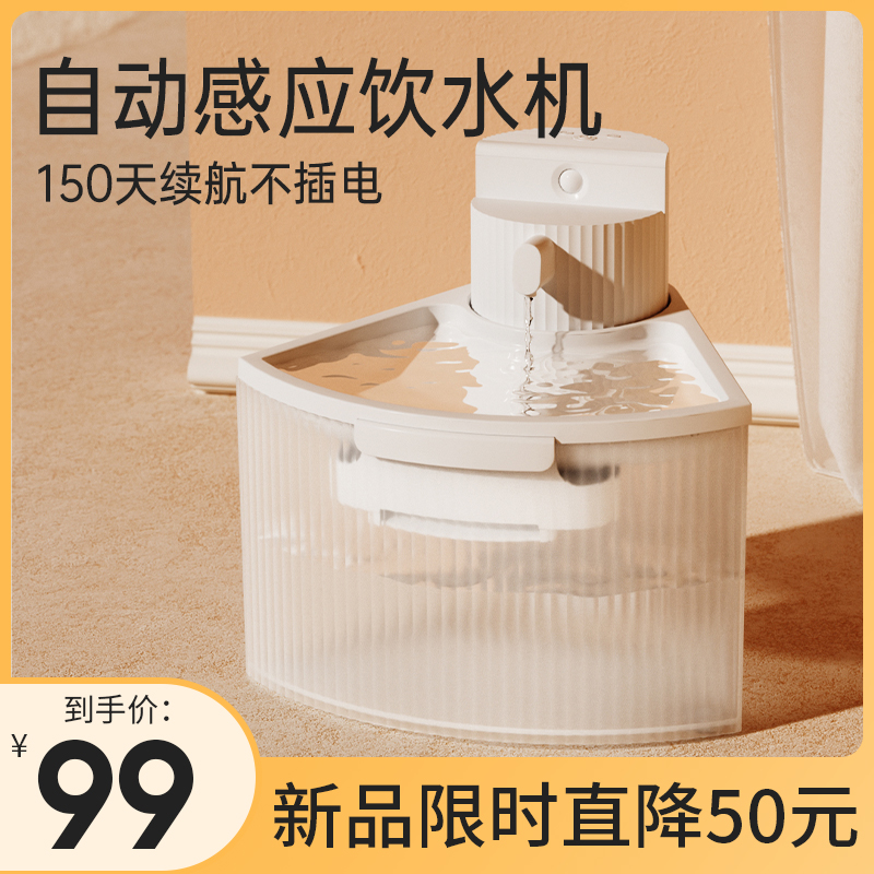 猫咪饮水机自动循环宠物饮水器流动不插电无线喂水神器猫宠物用品