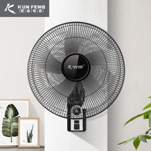 昆峰电器挂壁式电扇家用静音卧室大风力壁扇挂扇餐馆商用挂墙风扇