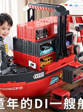 2025新款儿童玩具车男孩3到4到6岁轮船套L装小汽车工程车益智5宝