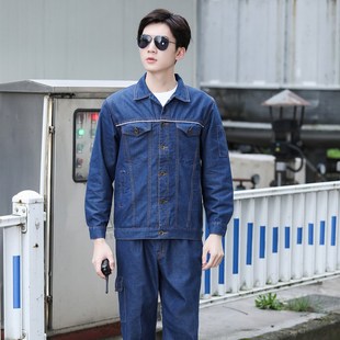 焊工耐磨工地车间劳保电焊服透气 长袖 牛仔工作服男套装 男薄款