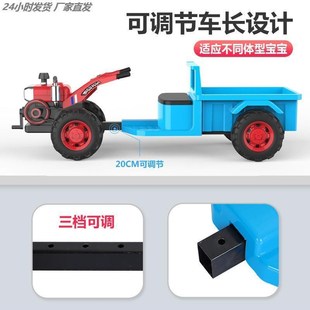 特大号儿童电动车手扶拖拉机玩具车可坐人带斗双驱小孩宝汽车四轮