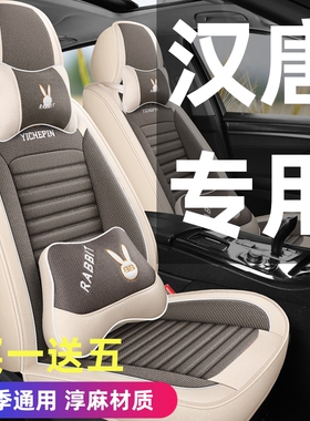 汉唐A3+坐垫Q3e Q5k Q8四轮电动汽车座套全R包定做老年代步车坐套