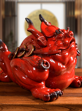 曾国清陶瓷招财金蟾摆件大号w三足蟾蜍店铺客厅收银台装饰开业礼