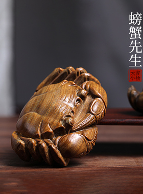 天然绿檀木螃蟹摆件雕刻木雕手把件工艺品文玩招财小摆件