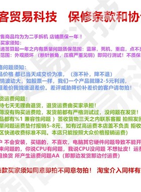 i7 2600 2600S 2600K 2700K 3770 K 3770S 3770T 1155针四核CPU