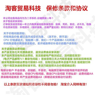 i7 2600 2600S 2600K 2700K 3770 K 3770S 3770T 1155针四核CPU