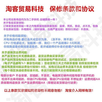 i7 2600 2600S 2600K 2700K 3770 K 3770S 3770T 1155针四核CPU