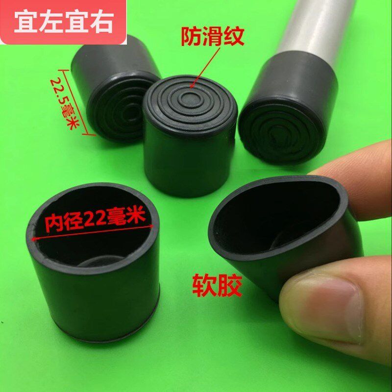 黑色胶套圆形软橡胶堵头防滑缓音不锈钢管30 32 60外塞封盖堵帽50