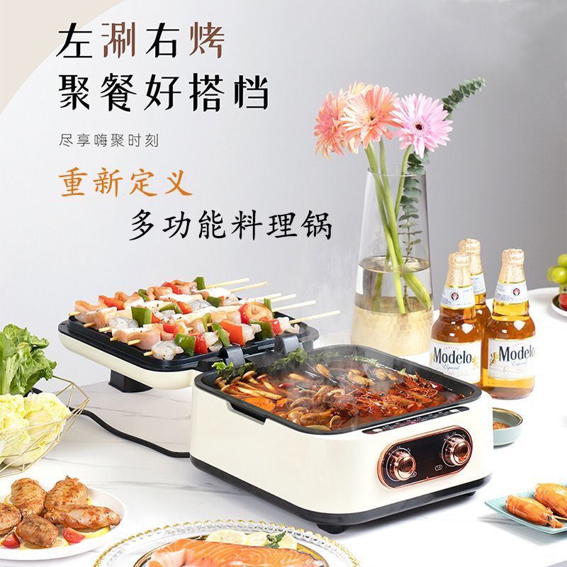 家用多功能加大加深电饼铛双面料理锅智能烙饼机烤肉火锅一体锅