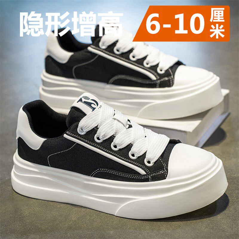 增高鞋男10cm厚底休闲板鞋隐形内增高6cm8cm潮流百搭帆布鞋男鞋夏