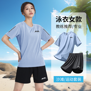 女士宽松大码 y游泳衣套装 遮肉胖mm泳 分体保守女款 泳衣女2024新款