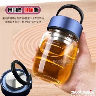 2024新款单层玻璃茶杯男大容量加厚耐热防N爆女士迷你便携胖胖水