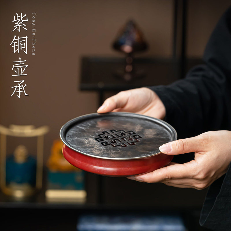 高端鎏银紫铜壶承手工古朴储水干泡台紫茶壶底座养壶托盘纯铜茶盘,餐饮具,茶盘,淘宝优惠券,粉丝福利购,淘宝优惠卷