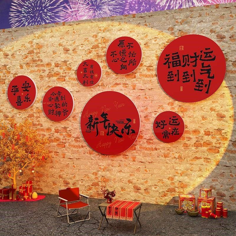 厂促网红布打卡拍照区置许愿心贴墙面装饰画风小院民宿室外营背场,家居饰品,文化墙贴,淘宝优惠券,粉丝福利购,淘宝优惠卷