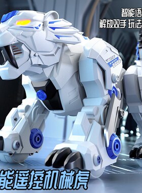 2025智能机器老虎儿童玩具男孩机械猫电动N遥控走路会叫机器人狗