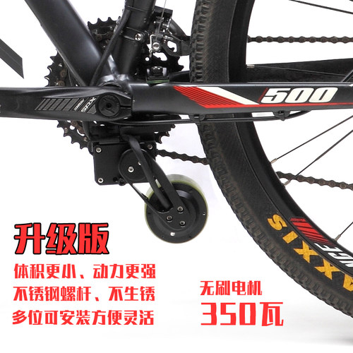 升级版自行车改电动套件山地车改电动助力器配件48V电池中置电机