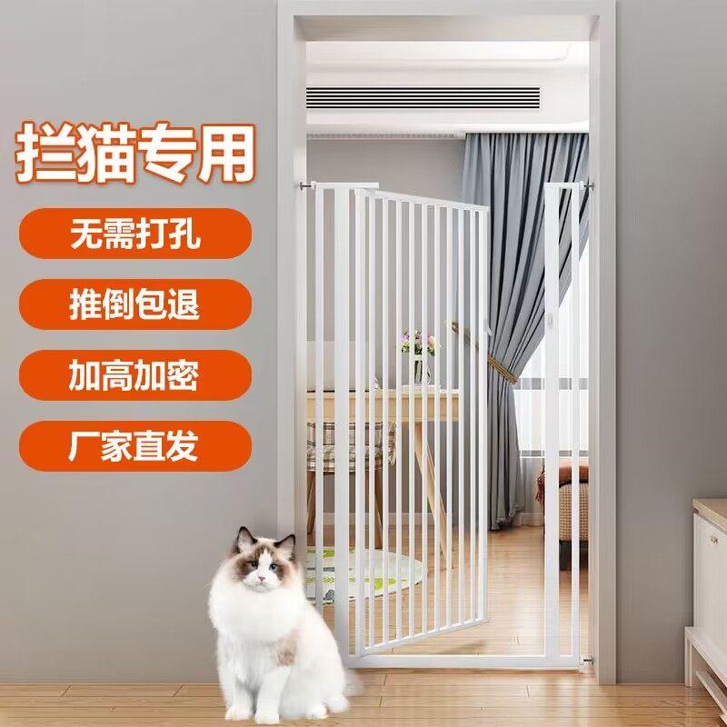 宠物围栏防猫门栏阻拦门狗狗栅栏护栏隔离栏杆挡板防猫跳室内笼子,宠物/宠物食品及用品,狗笼子,淘宝优惠券,粉丝福利购,淘宝优惠卷