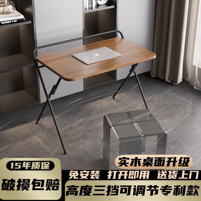 书桌折叠桌子可升降电脑桌工作台简易办公桌学生家用学习桌床边桌