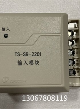 鼎信 输入TS2201输入输出TS2202/2203F/2205输出2210隔离9202 模