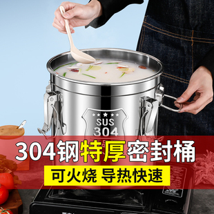 304特厚密封桶 不锈钢家用米桶50斤面粉桶防潮防虫储米桶储粮油桶